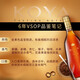 
Changyu Keya Brandy, 6 years of barrel storage VSOP 700ml, single bottle, foreign wine, gift box