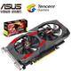 华硕 微星 索泰 映众 铭瑄 昂达 盈通GTX 1050Ti  4G 二手显卡 游戏独立显卡 9成新 华硕GTX1050TI A4G 地狱犬显卡