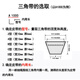 定制三力士三角带B型橡胶皮带B600B650B686B710B737B750B762B787B800 B800 其他