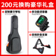 
Yamaha FG830/FS830/850 Vancouver Folk Guitar Electric Box Wood Guitar Advanced Finger Playing and Singing FGX830C Electric Box 41-inch Gloss Black