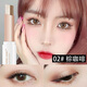 YAMENG DIARY Fantasy Diary Velvet Gradient Lazy Two-color Eyeshadow Stick Eyeshadow Pen Plate A Touch Forming Peach Blossom Makeup Beginner Female Student 03#Red Brown