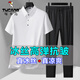 Specht Vatertagsgeschenk zweiteiliger Eis Silk Kurzarm T-Shirt männlicher Papa Daddy Sommer Elastizität im mittleren Alter mit kühlem Polo-Lappel-Hemd grau + schwarze Hosen XL (vorgeschlagen 115-135jin [Jin gleich 0,5 kg])