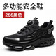 Mac Jabags spring and summer new lazy lace-free shoelaces labor protection shoes rotating button labor protection shoes lightweight flying knit safety shoes 9195 black; 40