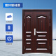 启功钢制防盗门入户安全子母门单位小区推拉大门QG-FDM3000