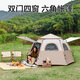 
KAIROAD tent outdoor camping for 4-6 people plus hexagonal automatic quick opening without building waterproof sun protection park set 3-5 people hexagonal tent [Special offer package]