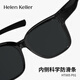 Gafas Helen Keller para miopía Juego especial de gafas para hombres y mujeres, gafas de sol de polarización UV, gafas de sol, ht005p01