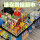 迷你小超市玩具食玩女孩子过家家微缩diy儿童零食便利店 豪华款-50个不重复+收银台套装