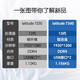 戴尔（DELL） latitude 7440 14英寸窄边框超薄商务办公轻薄笔记本电脑 7430升级 标配：I7-1355U 16G 1TB 高分屏 1920*1080 3年