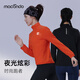 Macondo Sports Jacket Men's Spring and Autumn Marathon Running Jacket Training Water-Repellent Air Capsule Technology Black Women's S