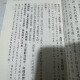 
Dialysis trilogy for the use of hexagrams and lines page 1348 Liu Ben Ancient books