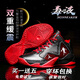 Kobe-Basketballschuhe Herrengift 5 Zementboden Praktische Reibungsgeräusche James 19 Anti-Rutsch-Kee-resistente schockabsorbierende Irving 7 Generationen 8 Schüler Teenager und Kindersportschuhe 6 Mamba Spirit 9905 (weiß) 41 (Standardgröße) (Standardgröße)