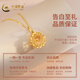 
China Gold (CHINA GOLD) Gold Necklace Women's Football Gold Mobius Pendant Set Chain Send Girlfriend Wife Mom's Birthday Valentine's Day Gift Pendant About 1.35g + S925 Chain + Rose Gift Box