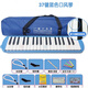 Orgel Special 37 Tasten 32 Schlüsseln DHS Kinderleistungstufe Windinstrumente Musik Custom Model [Medium Matching] [32 Tasten schwarz] + Blase Pipe Mundstück + Lehrbuch + Vogelflöte