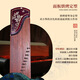 
Dunhuang Brand Dunhuang Guzheng 698T Calligraphy / Peony 5698TLC / 5698TJ Professional zheng 698T Peony