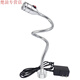 Yuruo led machine tool work light 220v lathe light 24v punch gooseneck light strong magnet lighting hose industrial table lamp round magnetic 3w220v400mm