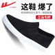 Reli Canvas Schuhe Herren leichte Sommer niedrige Top Ein Fuß alte Peking -Stoffschuhe Freizeitschuhe Herrenbrettschuhe Doudou Lazy Schuhe Schwarz HL6249 42