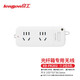 Lengon fiber optic box household weak current box socket wireless power strip new national standard 2 sockets - no switch wireless model FK202