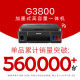 【95成新】佳能（Canon）G3800可加墨彩色喷墨学生打印机  无线家用 作业/照片打印 大印量  打印复印扫描多功能一体机