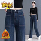 Nouveau style de premier diamètre plus velours / pas de velours: pantalon à jambes larges rétro pour femmes jeans avec une taille élevée slimnming lâche drapage 6197-bleu 26 recommandé 80-90jin [Jin est égal à 0,5 kg]
