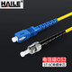 Haile Telecommunications Grade Faser-Optik-Jumper ST-FC-SC (UPC) 10 Gigabit Single-Mode Single-Core OS2 9/125 Kleiderbügel zum runden Kopf zum großen Quadrat-Kopftransceiver-Heckfaser-Optik-Jumper-Faser (ST-SC) St.-SC St-SC zum SC-großen quadratischen Kopf 3 Meter 3 Meter