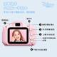 Disney Children's Camera Digitalkamera Handheld tragbares CCD Flat vorne und hintere Dual -Kamera kann Kindergeschenkspielzeug für Geburtstagsbooth und Mädchen Geschenkbox Geschenk Erdbeerbär aufnehmen