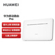 Huawei Mobile Router Pro Full Netcom WiFi de doble banda Tarjeta de puerto Gigabit Ethernet Enrutador 4G Interfaz de antena externa WiFi móvil portátil Modelo 2022