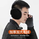 Xue Qianman earmuffs men's winter warm and antifreeze earmuffs earbags winter ear protection ear hats anti-cold earmuffs