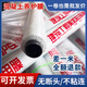 Mengfanchen engineering film concrete curing film construction site special film plastic film protective film curing film 1 meter wide 100 meters long