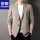 ROMON Summer Men's Ice Silk Non-Sealing Sunscreen Jacket Solid Color Stretch Thin Suit Top Black -718 3 [Suggested 110-125 Jin [Jin equals 0.5 kg]]