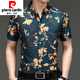 皮尔卡丹（pierre cardin）短袖衬衫男桑蚕丝印花夏装薄款中年花衬衣痞帅宽松爸爸上衣潮 咖色 6621款 4XL 195/108A