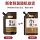 芃芃草官方旗舰店缕漾防脱固发育发洗发露棕色款改善头痒毛躁养发洗发露 300g*3袋