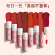 AKF lip mud lipstick women's mirror lip glaze lip gloss lip gloss matte matte whitening does not fade and is not easy to stick to the student's affordable M15# raw plum liqueur