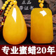 QPQK chicken fat yellow beeswax water drop pendant genuine peace buckle necklace sweater chain second generation amber men and women horse face skirt accessories cloud mist water drop bead chain-free lanyard-certificate