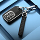 Suitable for Honda Nine Generation Accord Key Case 9.5 Generation Auto Decoration Nine Generation Half Protective Case Deluxe Edition SN9716S B Model 3 Keys/Silver Single Case + Quality Double Buckle Honda Accord 9th Generation