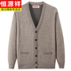 
Hengyuanxiang cardigan sweater men autumn and winter men's solid color knitted sweater jacket middle-aged and elderly daddy cardigan men black 110 size/120-135Jin [Jin equals 0.5 kg]