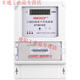 Three-phase four-wire smart electricity meter 380V industrial with transformer type three-item electronic electricity meter 100a LCD display 1.5-6A transformer type 1st level accuracy
