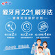 
Cres thermal whitening toothpaste 3d diamond bright whitening tea stain coffee stain cigarette stain home student dormitory affordable installation thermal whitening 90g*4 pieces