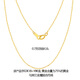 Hi Diamond Yellow 18K Gold Necklace Women's Simple Cross Chain 43cm Plain Gold Chain Colored Gold Clavicle Chain Simple and Versatile 45cm 1 Gram Yellow 18K Gold