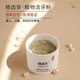 Haochi une plante Nettoyage Powder