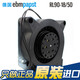 Ebmpapst Deutsch RL90-18/50 12137 AC230V 20W Turbinengebläse, brandneues Original