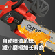 Wuyang Honda imported lithium chainsaw rechargeable high-power multi-functional household outdoor sawing tree felling logging saw chainsaw 12-inch brushless motor 20 sections 1 electric 1 chain