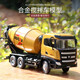 Modelo Huina Engineering Ingeniería Modelo de vehículo Excavador Hidráulico Excavador de juguetes Auto Excavador Excavador Camión de volcar Bulldozer 719 Meldero de aleación Modelo de camión