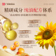 白云山眼部抗皱植萃精华油紧致淡化细纹眼袋黑眼圈补水保湿两瓶装40ml