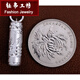 Yubo Workshop (YUBOGONGFANG) men's platinum pt950 pendant dragon column platinum pendant carved platinum pendant pt950 men's necklace pendant weighs about 1.51 grams, height 2.5CM*width 0.4CM