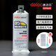 Xmsj индивидуальная B Glue Sond Ceramic Aluminum Alloy Стеклянная стеклянная эпоксидная смола Высокостойкая высокая температура 280 -градусный клей Пластиковый автомобиль Quick Dry Trulcent