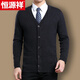 Hengyuanxiang Wolle Strickjacke Herren Pure Wolle 100% verdickter Winter neu