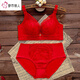 
Urban Beauty's Year of the Year of the Year of the Red Underwear Set for Women's Wedding Bride Small Bra Gathered Bra Non-Winning Bra 1203 Red Set (Medium Thin) 85B 38