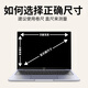 DYMA苹果Macbookpro防窥膜air13.3笔记本防偷窥pro14电脑保护膜m3贴膜 苹果专用防窥膜-粘贴式 老款Air13.3寸(A1466/A1369)