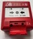 Gulf 9311/9116 explosion-proof manual alarm J-SAM-GSTN9311(Ex)/GST9116 manual alarm button explosion-proof type 9116