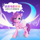 【8成新】小马宝莉(My Little Pony) 儿童宝宝小女孩玩具玩偶娃娃生日礼物礼盒 新世代 琪琪 梦幻场景套装F3883